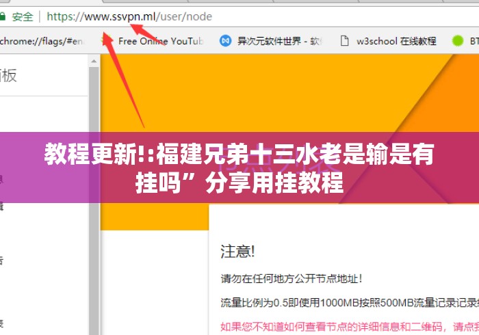 教程更新!:福建兄弟十三水老是输是有挂吗	”分享用挂教程