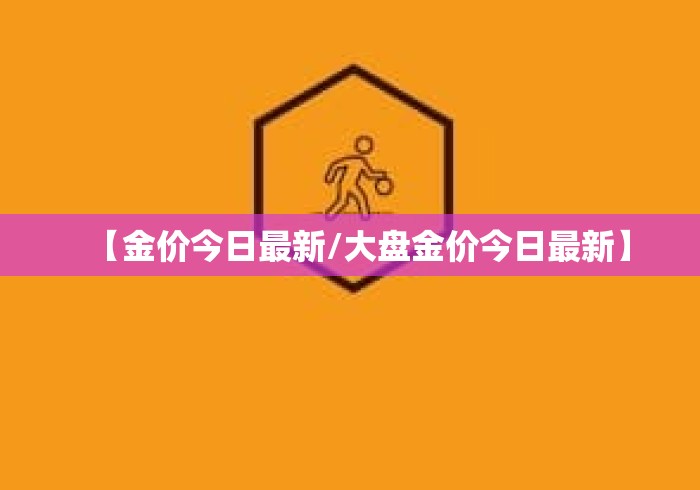 辅助最新信息“微乐跑得快有没有挂”原来可以开挂