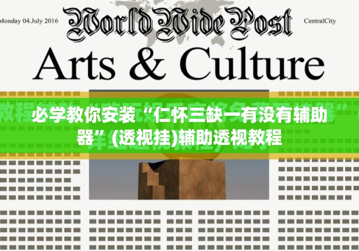 玩家攻略科普“七千在线十三道有挂吗	”辅助工具插件,揭秘技巧开挂