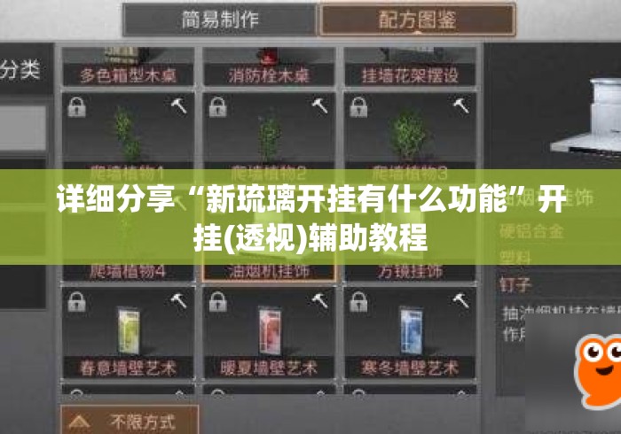 教程开挂辅助“浙北十三水是不是有挂”(透视)其实真的有挂