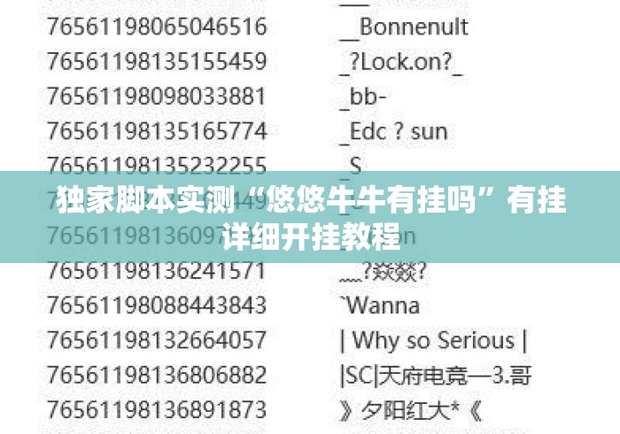 秒懂经验“手机麻将必赢软件多少钱	”(太坑了果然有挂)