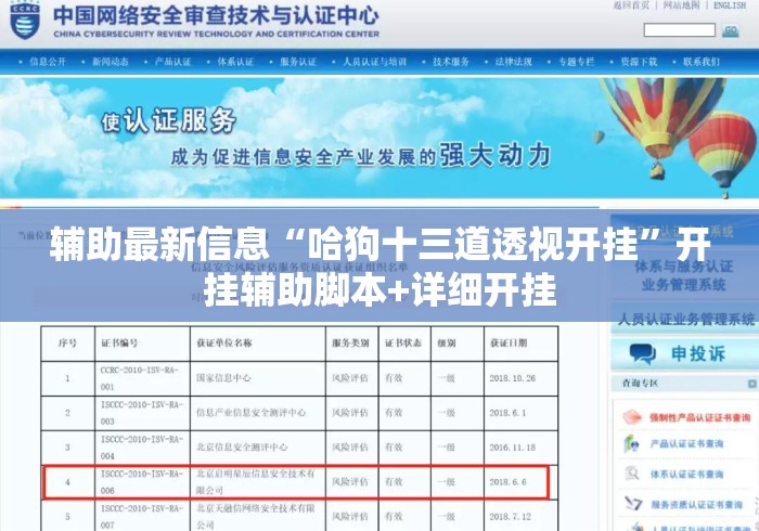 全网解答|“游戏麻将怎么买挂试用”(曝光透视必备猫腻)