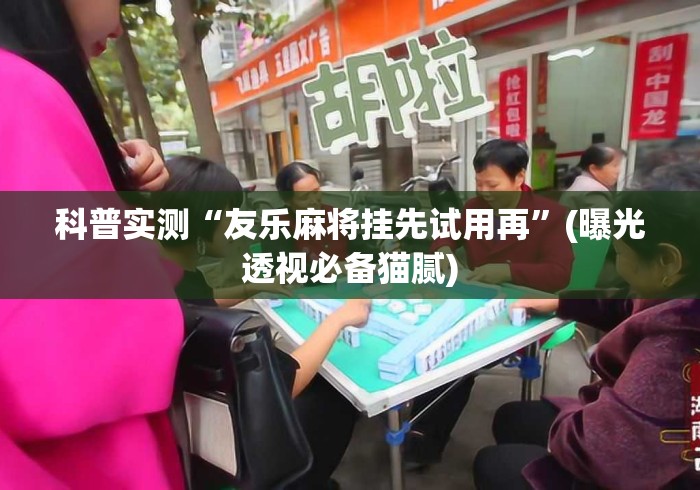 必备教程“hhpoker免费辅助器”-详细教程