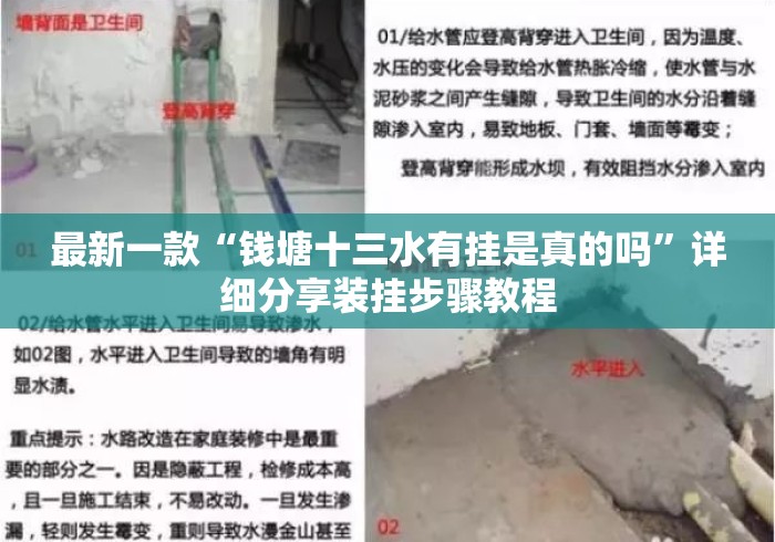 科技通报“猫猫学数有挂吗	”附开挂脚本详细教程