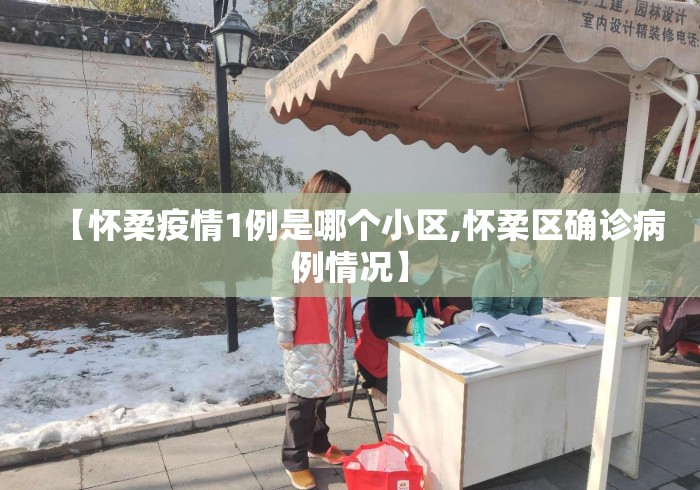 科技通报“猫猫学数有挂吗”附开挂脚本详细教程
