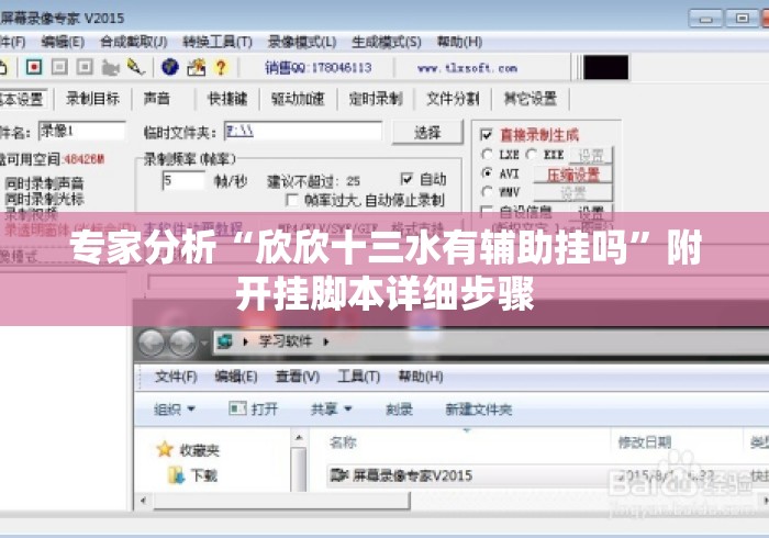 【第一资讯】“天天荆门麻将可以开挂吗”(确实是有挂)知乎