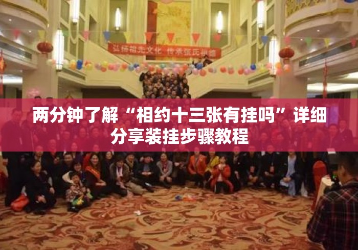 大神揭秘“微乐互娱软件挂吗(确实真的有挂)-知乎