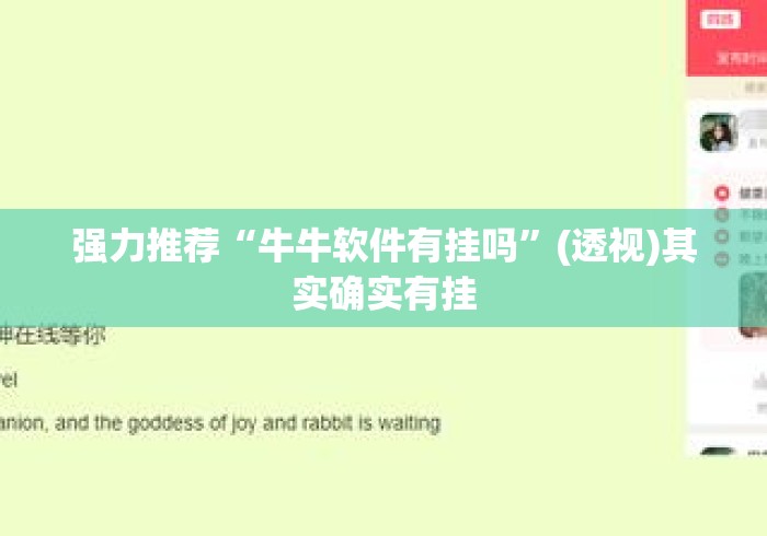 软件分享:中至乐平麻将开挂神器”详细外挂透视辅助软件教程