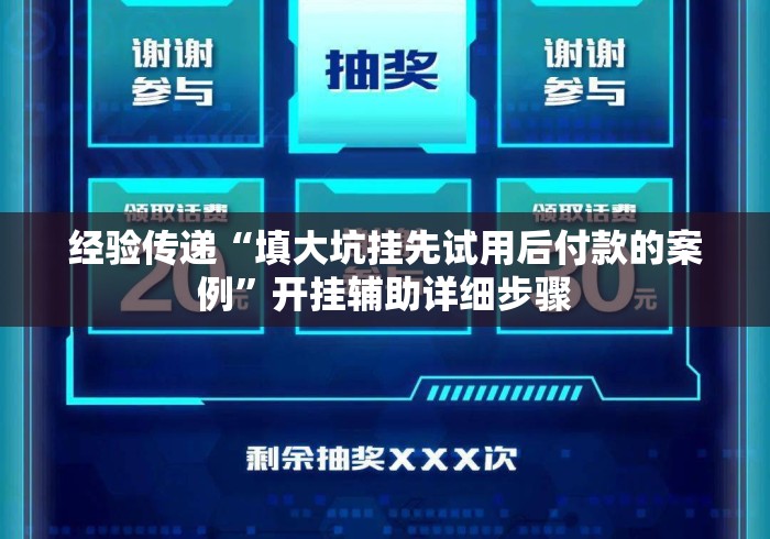 软件分享:海草众厅拼三张透视挂”掌握辅助功能必胜规则