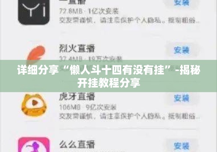 【今日头条】“微信小程序跑得快技巧	”原来可以开挂