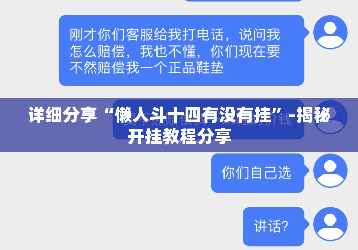 辅助神器“微信链接牛牛开挂透视软件	”开挂(透视)辅助神器