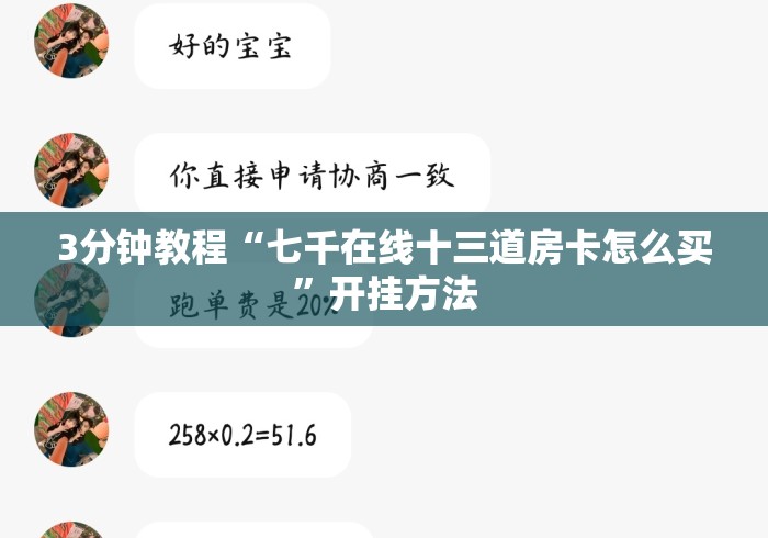 独家分析“神兽大厅牛牛怎么开挂”揭秘透视辅助万能挂用法