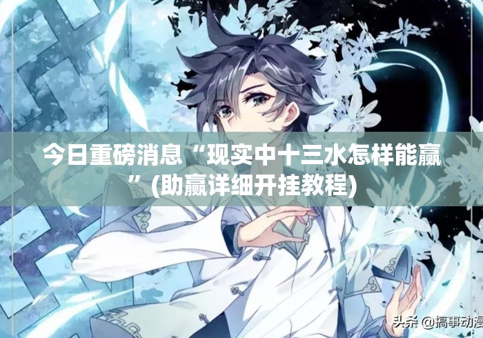 一分钟看懂“微信小程序微乐云南麻将开挂免费软件	”真实开挂技巧分享