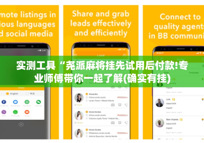 两分钟了解“微乐湖南麻将小程序必赢方法”附透视挂详细教程 
