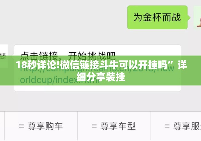 五分钟了解"口袋广丰可以开挂吗	”开挂(透视)辅助教程