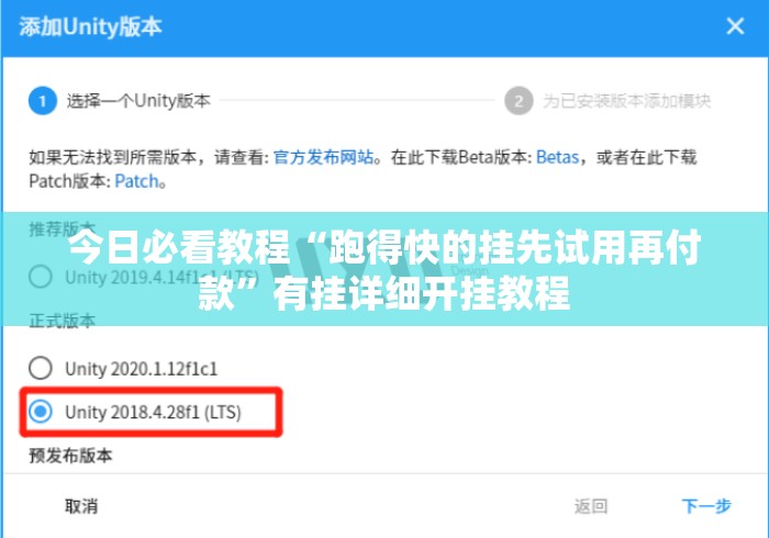 今日必看教程“跑得快的挂先试用再付款	”有挂详细开挂教程