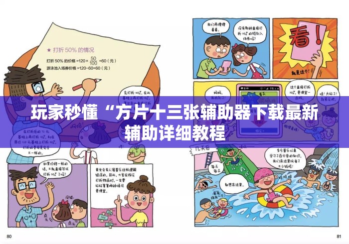 简单学会“琼崖麻将挂先试用再付款	”真的有挂