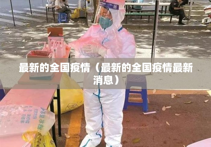 【第一发现】“微乐四川麻将怎么提高胜率	”分享辅助外挂教程
