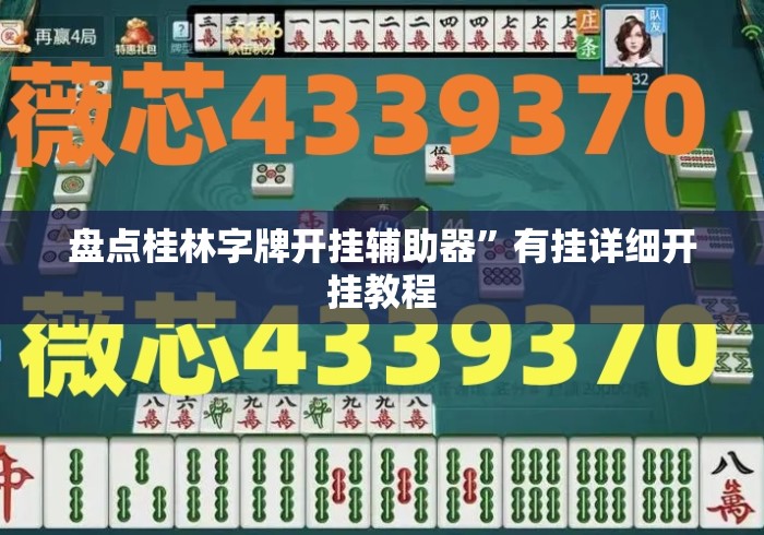 【知道】“跑得快有挂吗	”通用版下载教程