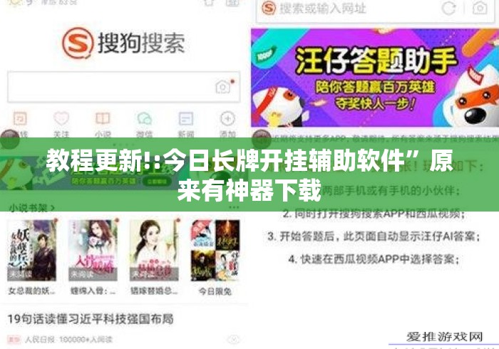 科普常识!决战十三水有挂吗”开挂(透视)辅助教程