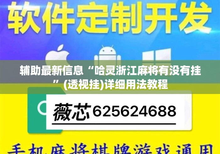 五分钟了解"微乐陕西麻将怎么才会赢”-原来有挂