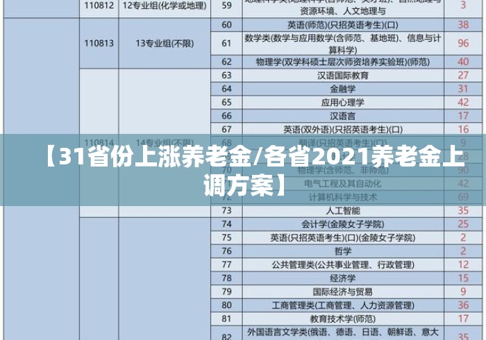 开挂辅助工具“欢乐麻将外卦神器”(透视)开挂辅助脚本+详细开挂安装教程