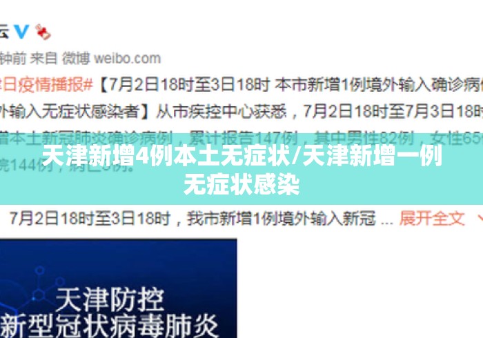 开挂教程“多乐跑得快16张开挂神器”(详细开挂教程)