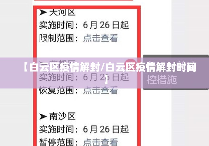 必看教程“陕麻圈外卦神器	”通用版下载教程！