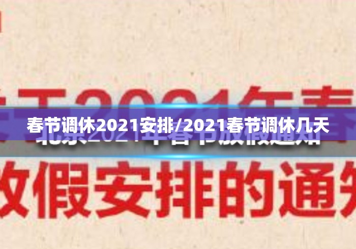最新一款“娱网皮球有没有挂”作弊挂(辅助外挂+