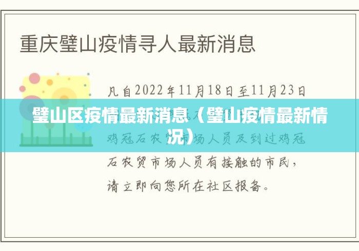 今日教程“微乐河北麻将万能开挂器”(详细透视教程)-
