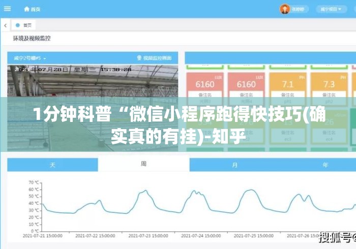 1分钟科普“微信小程序跑得快技巧(确实真的有挂)-知乎 1分钟科普“微信小程序跑得快技巧(确实真的有挂)-知乎