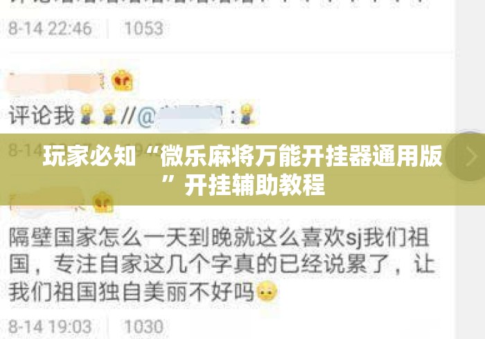 3分钟教程“福建兄弟十三水开挂教程”开挂(透视)辅助