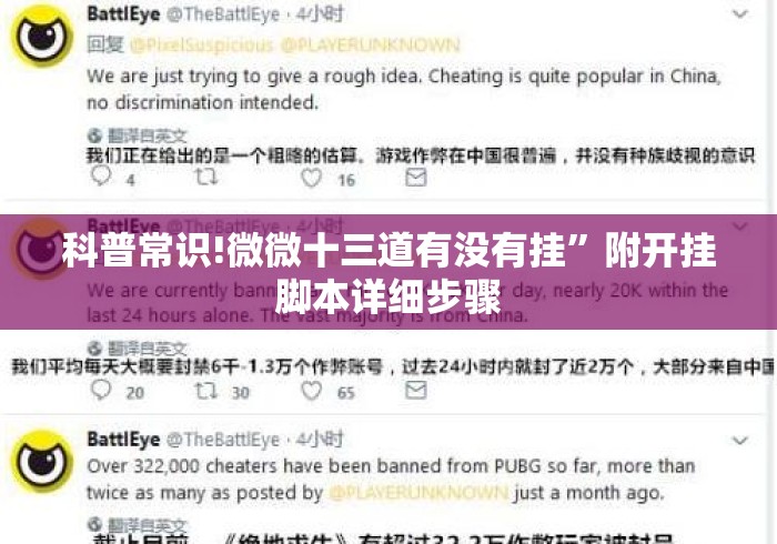 盘点一款“手机麻将外卦神器通用版v2.0.0.	”作弊(透视)透视辅助