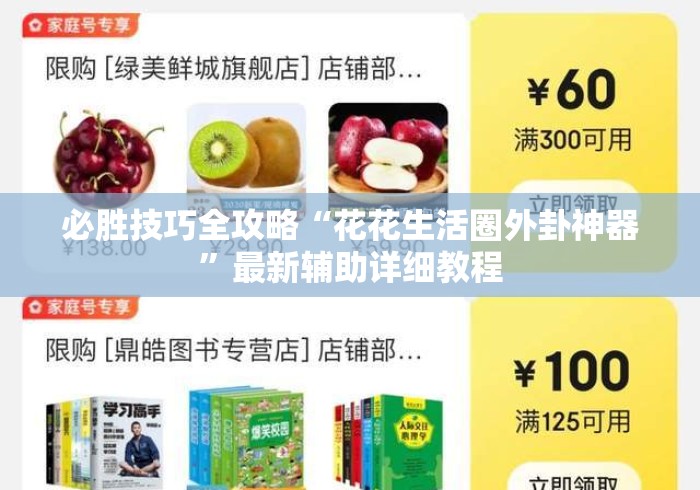 教程开挂辅助:“雀神麻将小程序外卦神器下载安装”附透视挂详细教程