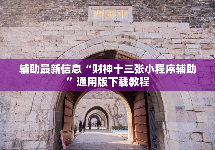 一键必胜“德扑之星能透视吗	”开挂辅助软件教程