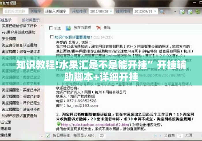 知识教程!水果汇是不是能开挂	”开挂辅助脚本+详细开挂