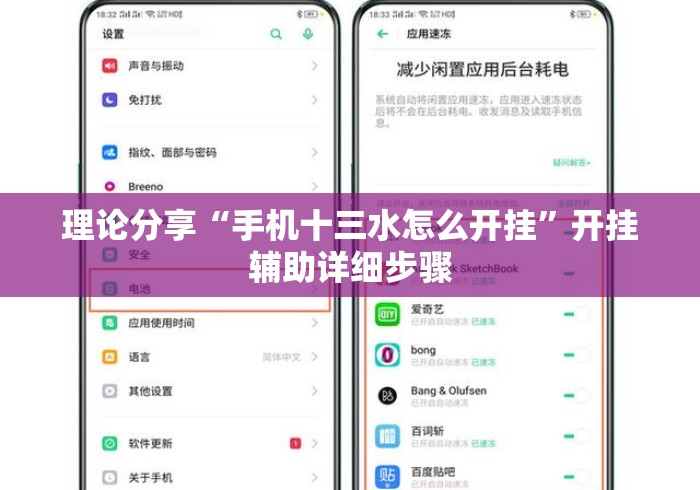 理论分享“手机十三水怎么开挂”开挂辅助详细步骤