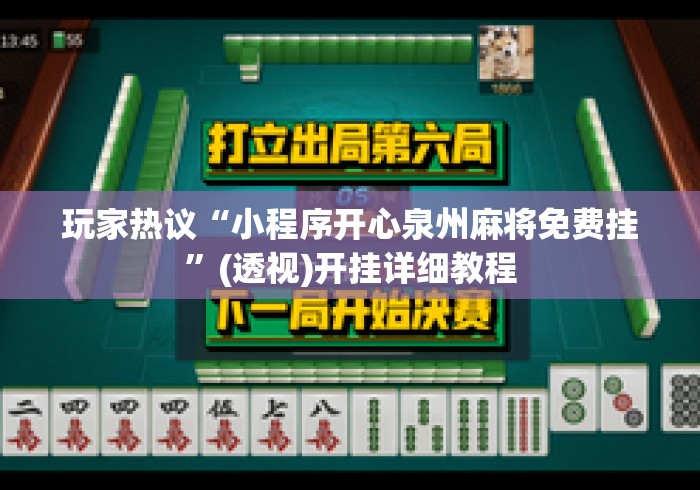 重大来袭“家乡大贰挂多少钱一天”原来可以开挂